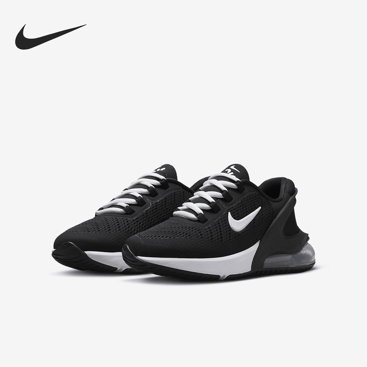 Nike Authentic Air Max 270 GS  - Nike Shoes Air Max 270 recension och pris